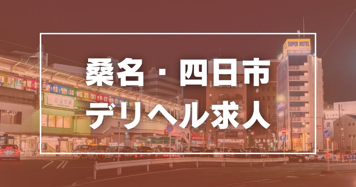 梅田｜デリヘルドライバー・風俗送迎求人【メンズバニラ】で高収入バイト