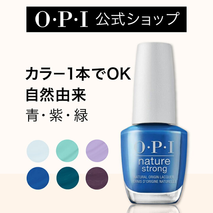 ロサンゼルス発・OPI(オーピーアイ)、星座の土、風、火、水 からインスパイアされた12色！秋コレクション「OPI Big Zodiac Energy