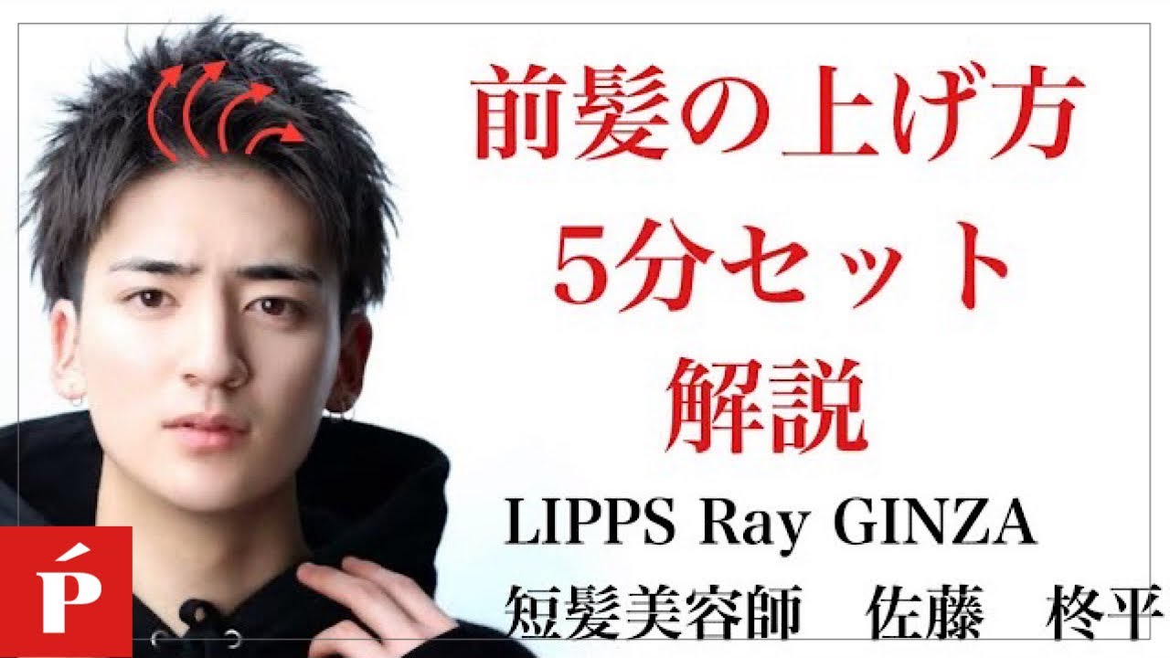 LIPPS HAIR TV【美容室LIPPS hair 〈リップスヘアー〉】