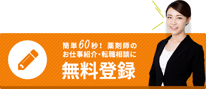 八尾藤井寺羽曳野ちゃんこ（ヤオフジイデラハビキノチャンコ）の募集詳細｜大阪・堺・堺東の風俗男性求人｜メンズバニラ