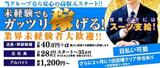 難波】難波秘密倶楽部・静香さん② - むっつりM男のM性感体験記