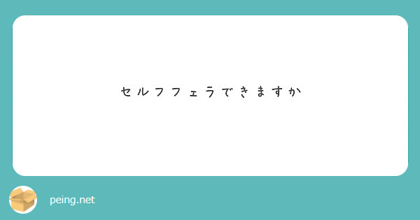 ふたなりセルフフェラ