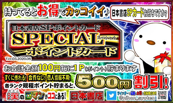 いわき・小名浜ソープおすすめ・人気店 計13選！口コミ&ランキングも｜風じゃマガジン