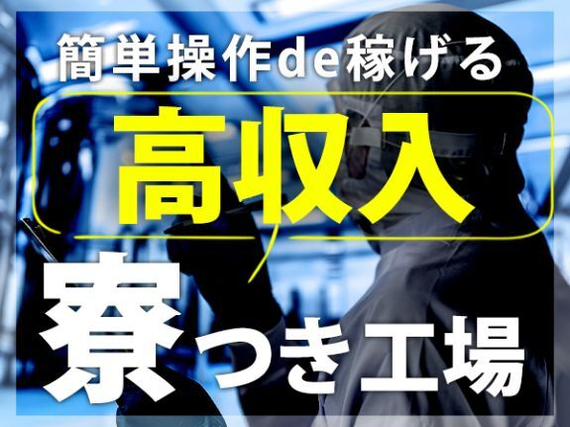 医心館山形／介護職正社員|介護職/正社員/年収354万円以上/住宅型有料老人ホーム|[山形市]の介護職・ヘルパー(正社員・職員)の求人・転職情報 |  介護求人ナビ