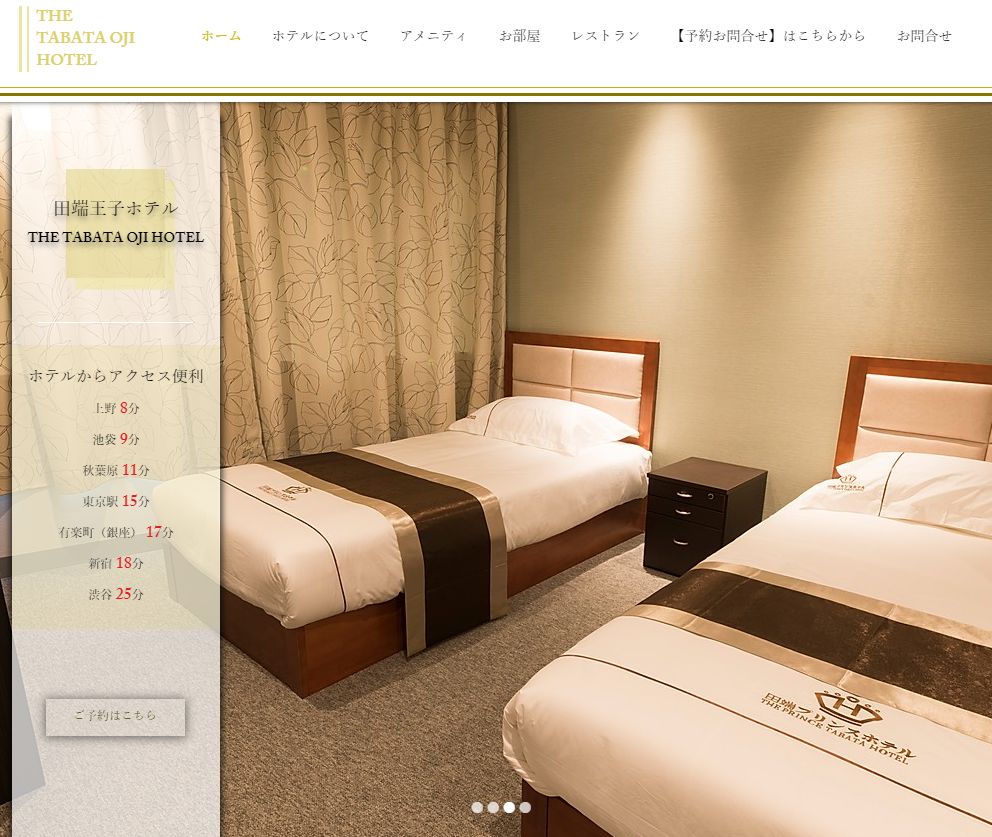 HOTEL LUXE 一宮店（一宮市） |