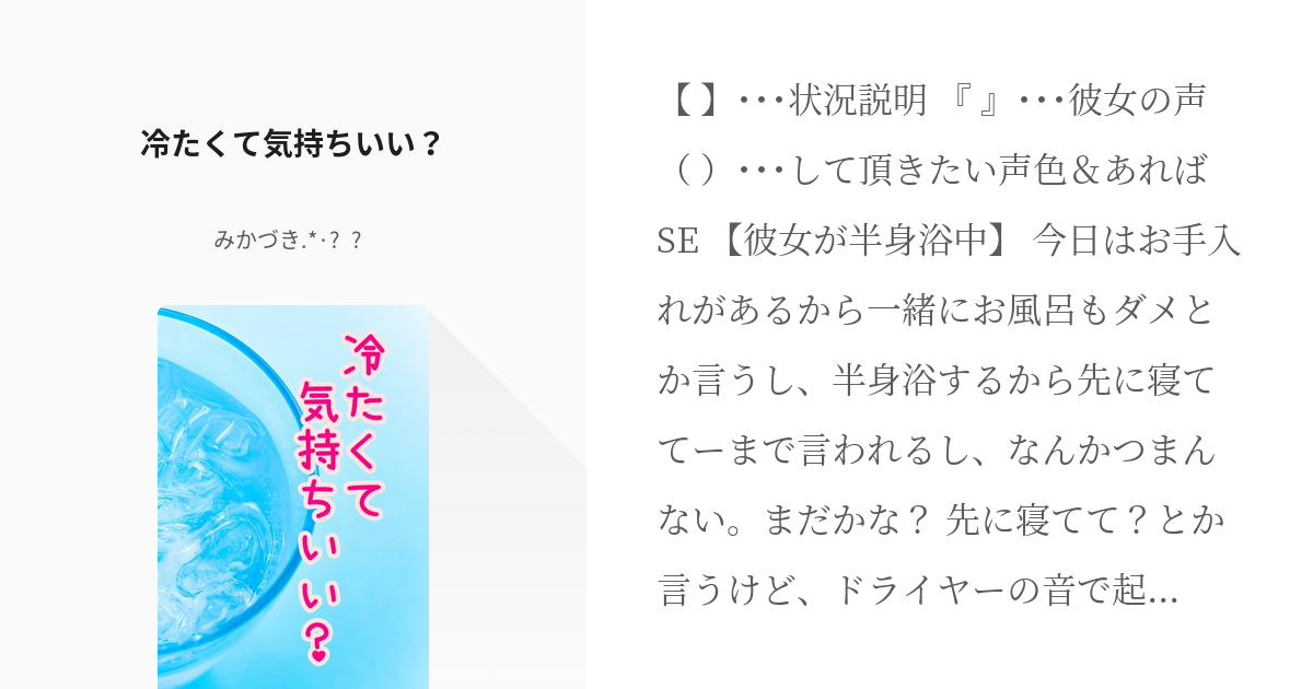 男性が「聞いたら興奮♡」セックス中、彼女にベットで言われたい台詞（Ray web）