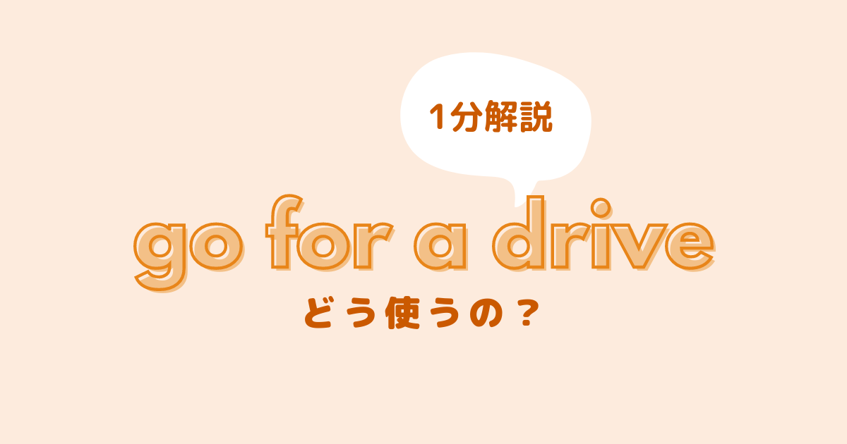 快方に向かう」の意味とは? 敬語、お見舞いの例文と使い方、回復との違いも | マイナビニュース