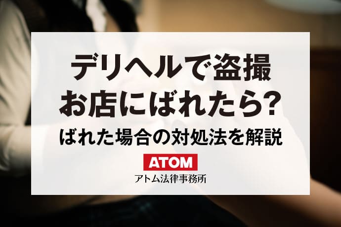 デリヘル盗撮動画】素人が自分の部屋に設置したカメラで生々しいデリヘルのプレイを隠し撮り！嬢も楽なのかゴムをハメて本番解禁！ - Nozokix