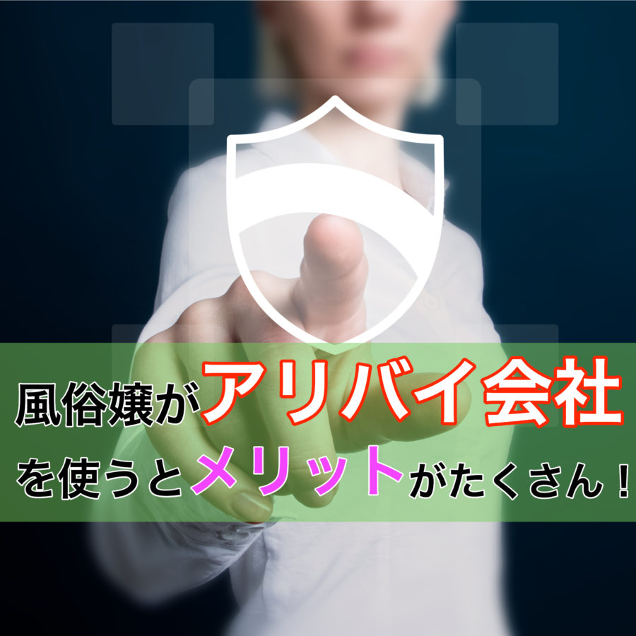 滋賀で40代～歓迎の風俗求人｜高収入バイトなら【ココア求人】で検索！