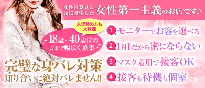 六本木・赤坂のガチで稼げるおっパブ・セクキャバ求人まとめ【東京】 | ザウパー風俗求人