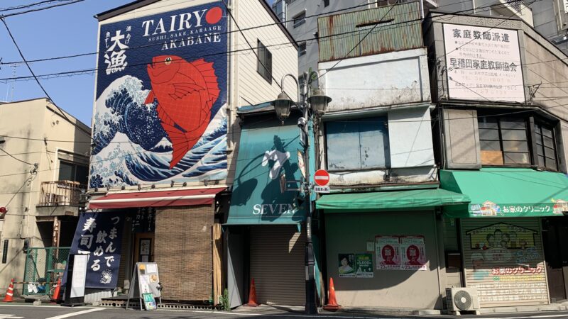 正光寺保育園 赤羽岩淵園の保育士(正社員(常勤))求人 | キララサポート保育