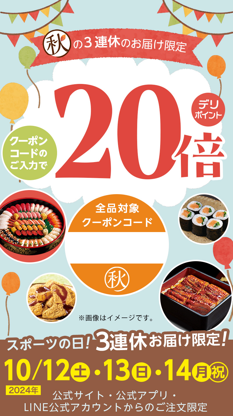 今年の父の日にはロイヤルデリのギフトを贈ろう！5月13日（月）より「ロイヤルデリの父の日限定ギフトセット2024」を発売 |  ロイヤルホールディングス株式会社のプレスリリース