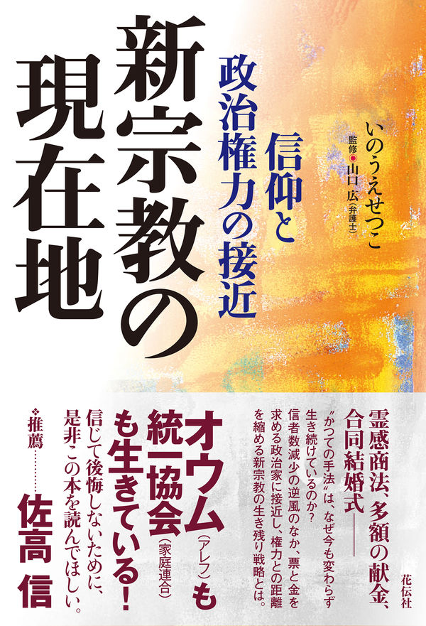 産直】とまと（妻せつこ）450ｇ（3〜5玉）（熊本県産） | SATETO