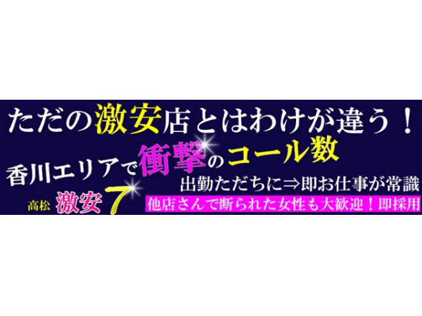 風俗嬢】個性・キャラが見える！お客様に安 心して指名してもらえる写メ日記の書き方！｜元嬢の待機室│元・デブスでNO1嬢が教える指名の取り方・接客ヒント・裏話・男女関係の悩みQ&A