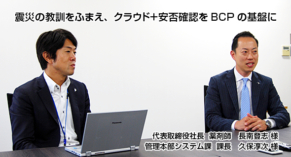 公募説明】令和６年度「ヘルスケア社会実装基盤整備事業」 - YouTube