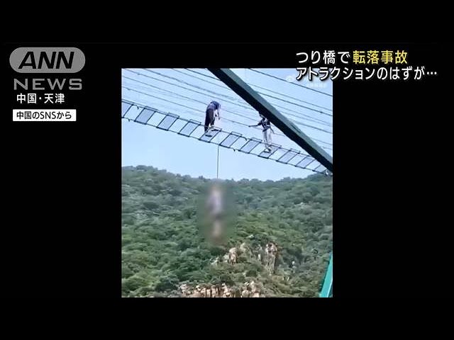 交通事故死の約2倍？！冬の入浴中の事故に要注意！ | 政府広報オンライン