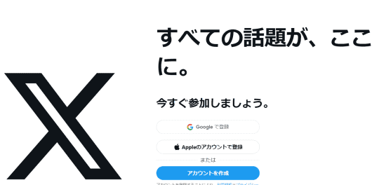 東大阪でらくらくセフレ探し、迷ったらまずはココをチェック – セカンドマップ