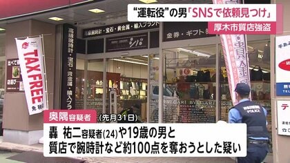 毎年120人以上が国公立大学に合格！神奈川県立 厚木高等学校が実践する「ヴェリタス」とは？（テレ東プラス）｜ｄメニューニュース（NTTドコモ）