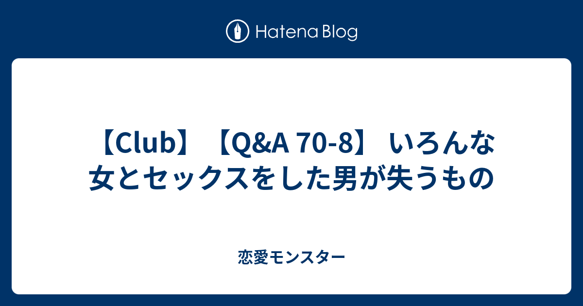 性感開発〜「色んな性癖があっていい」挿入だけがSEXではない | 琴莉オフィシャルブログ Powered by