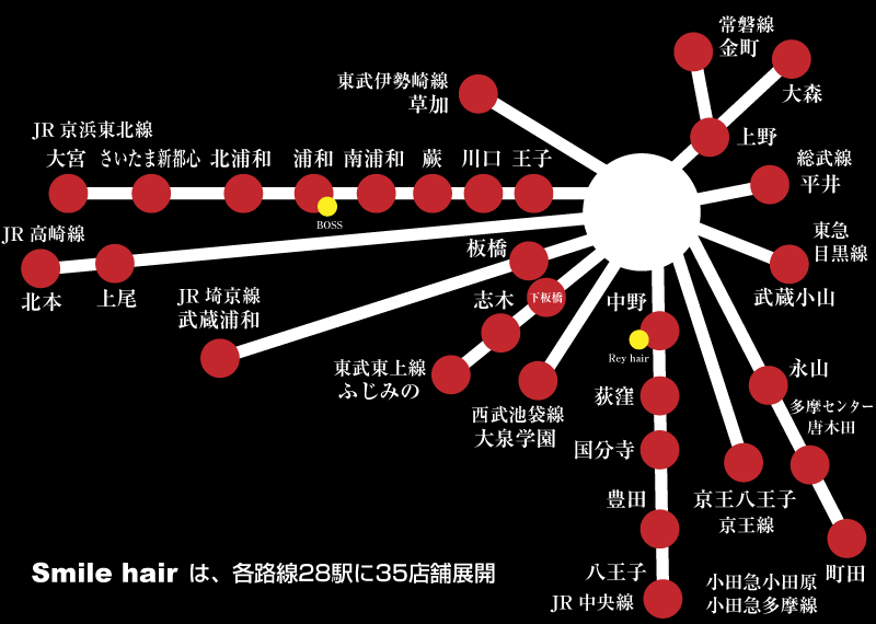 メンズにおすすめ】富士見市の美容室・美容院・ヘアサロンの一覧[ヘアログ]