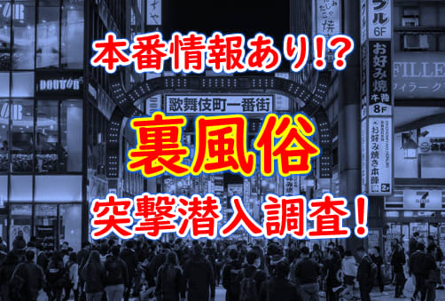 松戸のデリヘルで本番するなら！人妻花壇の基盤譲