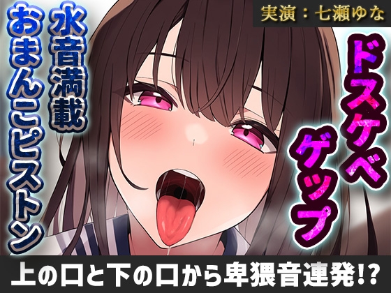 新シリーズ】ヤバイぞ六本木！ギャラ飲み乱交！？ナマ潜入！！ウワサのSEX上納システム【File01 ノン&ヒナ】」：エロ動画・アダルトビデオ 