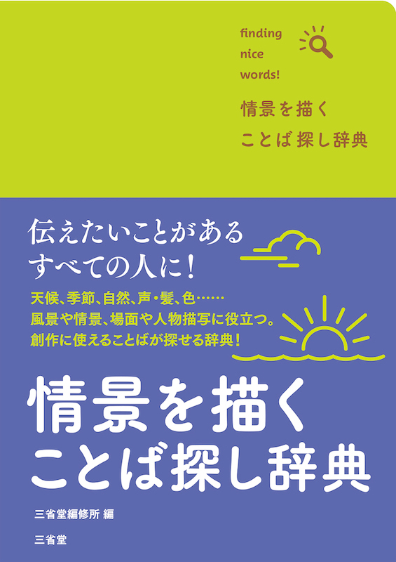 混迷」の意味と使い方！「混迷を極める・深める」とは？｜類語・例文｜語彙力.com