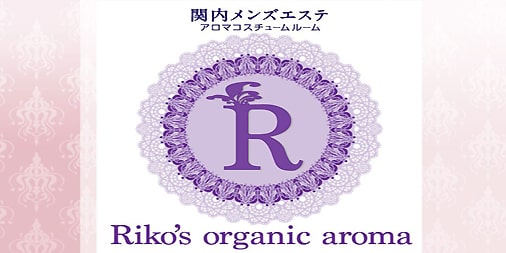 1/16まで使えるクーポン配布中☆ARTQ ORGANICS アロマ コスメ 福袋