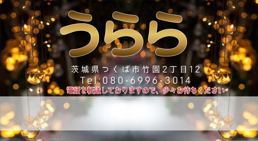 料金システム | 茨城県つくば市/栃木県小山市・メンズエステ 「Finale ～フィナーレ～」