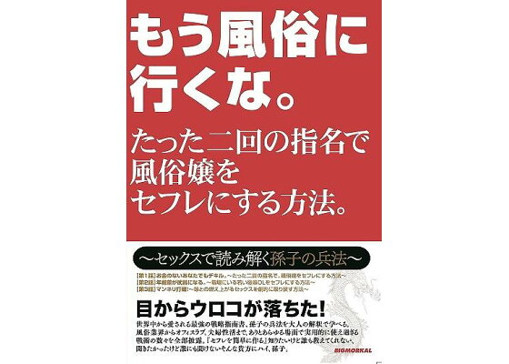 徹底解説】難波のおすすめ店舗型ヘルス8選！行きたい店が必ず見つかる！ - 風俗おすすめ人気店情報