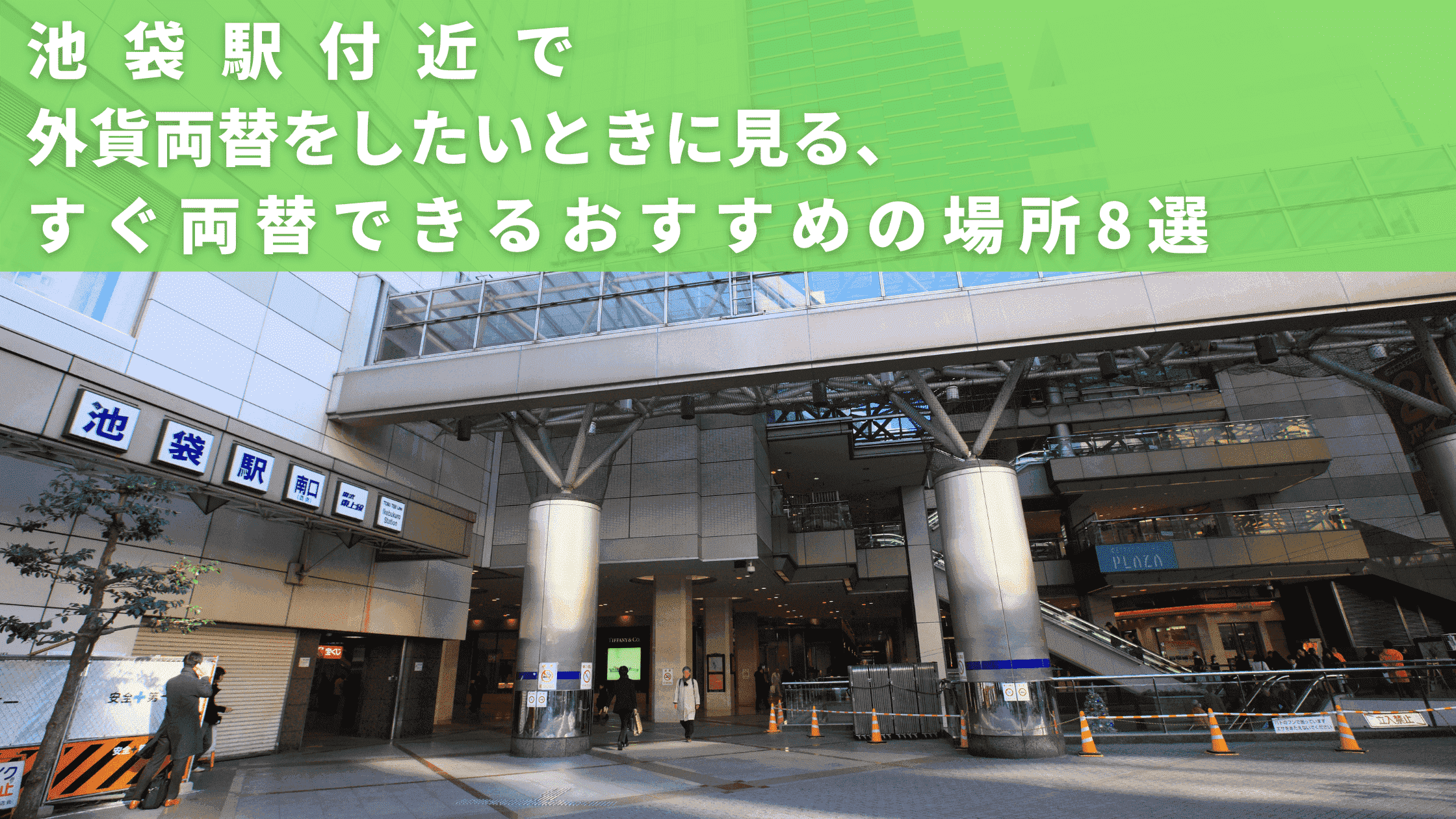 油そばの原点にして頂点。目指せ超メンチスト：東京麺珍亭本舗／池袋│厳選グルメ ヌーログ