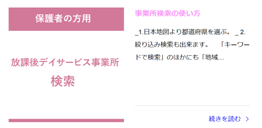 りんごの森（金沢文庫/八景島 ベーカリー）のグルメ情報 | ヒトサラ