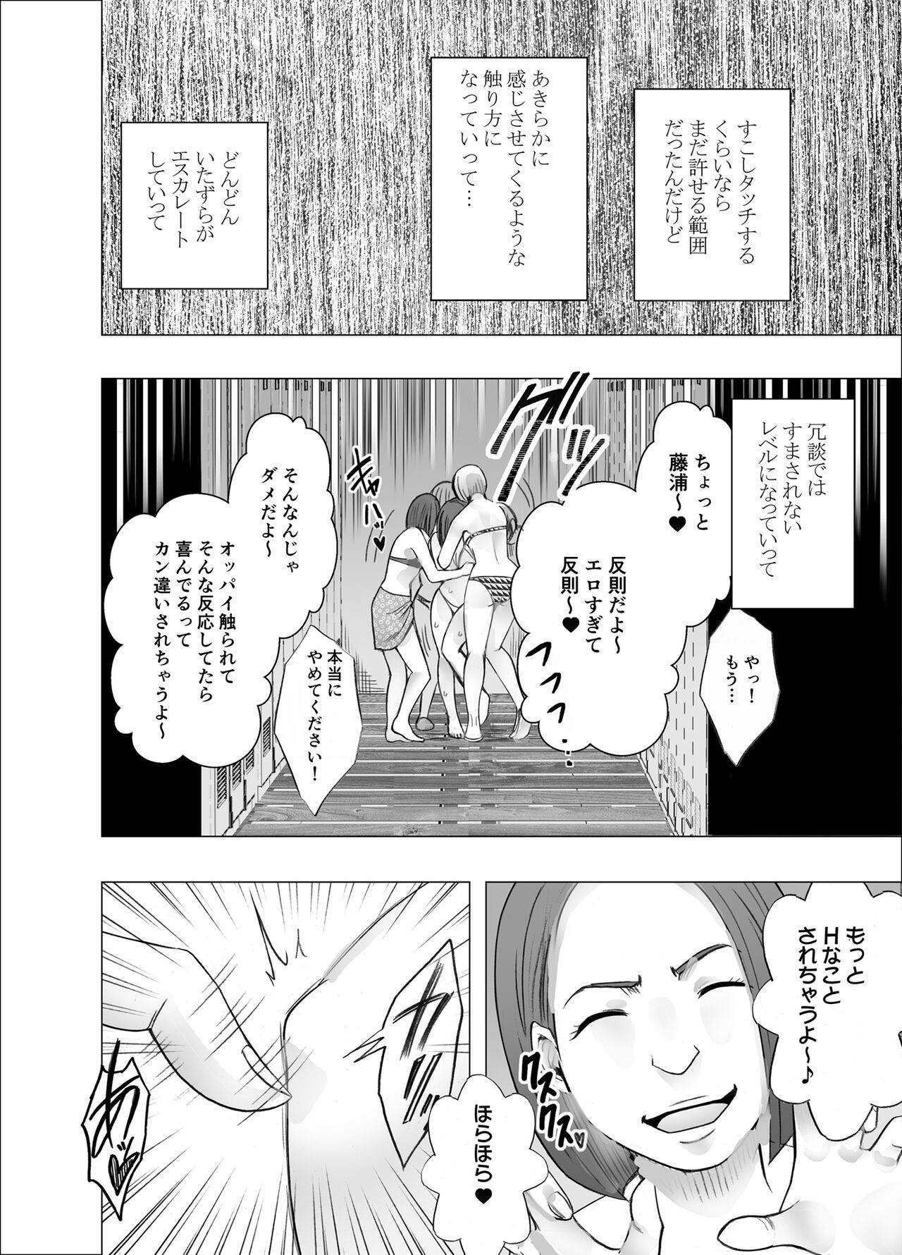 エロマンガで解説！クリトリスの正しい触り方。女をイカせまくる手マンの達人が教えるクリトリスの愛撫方法