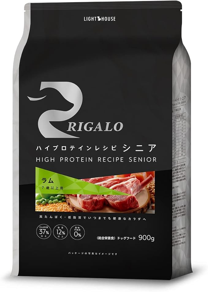 リガロドッグフードの評判は？】口コミと実際に試した私の評価！｜マイナビ