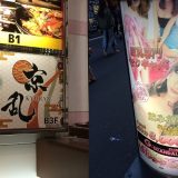 東京・上野のセクキャバをプレイ別に10店を厳選！お持ち帰り・竿触り・おっぱい遊びの実体験・裏情報を紹介！ | purozoku[ぷろぞく]