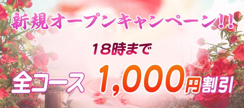 京都市伏見区】休憩時間にだって行ける！メンズエステサロンK.8さんでヒゲ脱毛見学してきた。 | 号外NET 伏見区