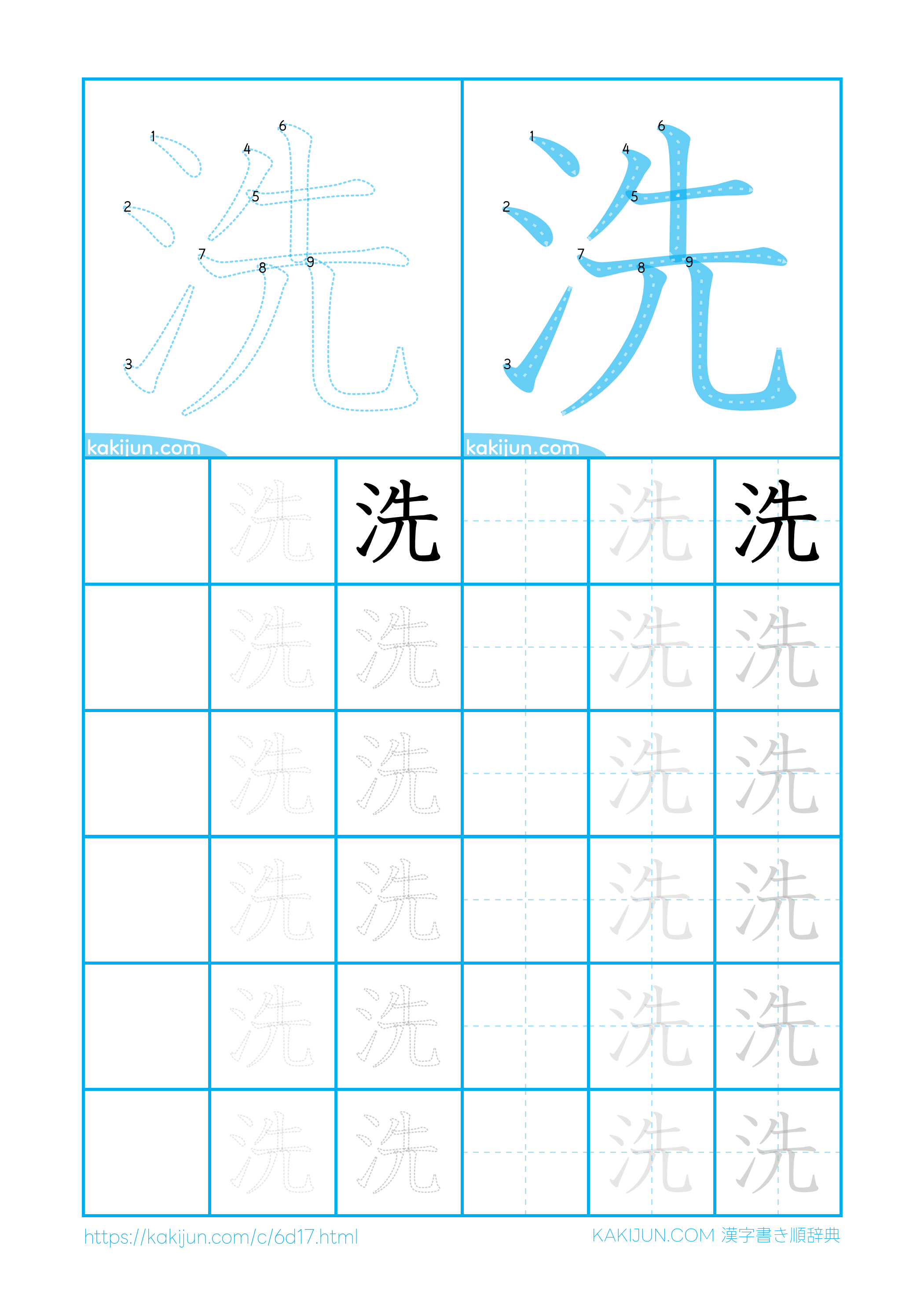 大人は知っておきたい】体の正しい洗い方とは｜そのポイントや、おすすめのボディウォッシュを紹介 | Oggi.jp