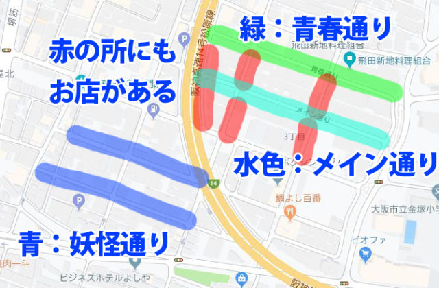 完全攻略】飛田新地は美女だらけ（料金、遊び方、ルール）