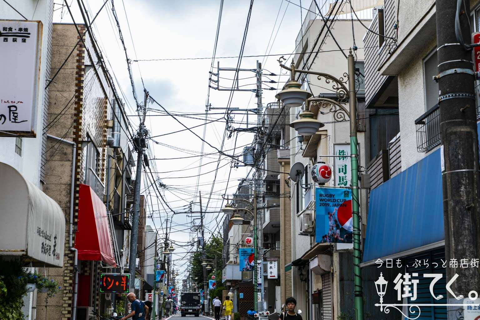 西荻窪の19店で「くいしんぼうまちあるき」 地元住民が企画、「街を元気にできれば」 - 高円寺経済新聞