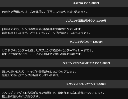 優良店厳選】宇部・山陽小野田風俗のおすすめ店を紹介｜アンダーナビ