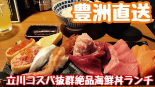 具材が華やかな「ちらし寿司」を作ってみた！ 漬けにした刺身に玉子焼きの甘さやとびっこ のプチプチ感と様々な味わいが嬉しいレシピを紹介（2024年12月20日）｜BIGLOBEニュース