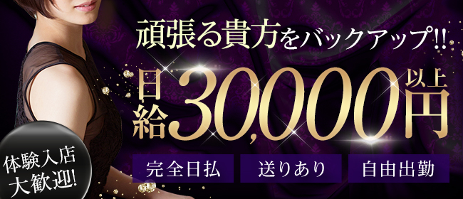 最新版】明石の人気風俗ランキング｜駅ちか！人気ランキング