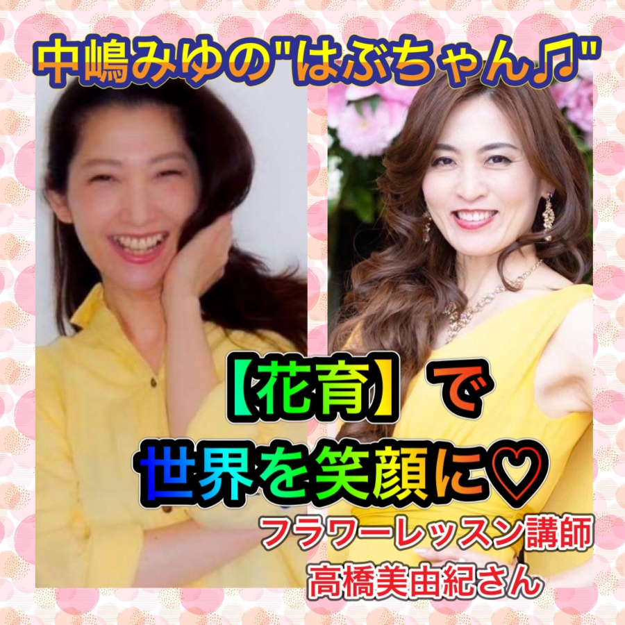 高橋みゆき、息子・心ノ祐くんが初めての海へ「週末に…千葉ツアーしてきました」 | エンタメ総合 |