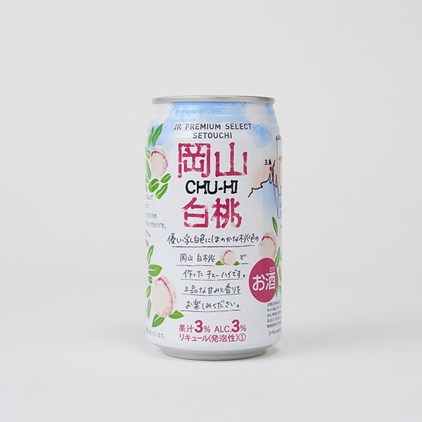 海外専用商品】タカラ「焼酎ハイボール」新発売 アジア・オセアニア各国を中心に輸出開始 |