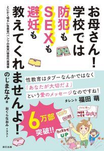 朝起きたらパンツが汚れてた…！睡眠中に射精しちゃう「夢精」って？｜BLニュース ちるちる