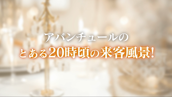 アバンチュール（ファッションヘルス）「こゆき」女の子データ詳細｜難波（ミナミ） 風俗｜ビッグデザイア関西