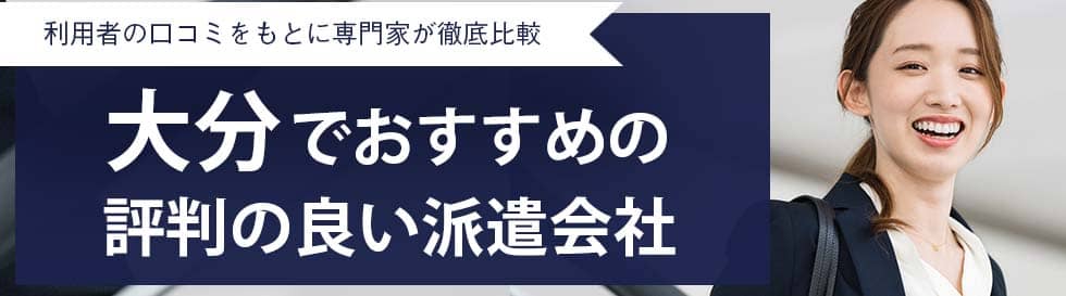 災害派遣医療チーム（DMAT） | 宇佐高田医師会病院