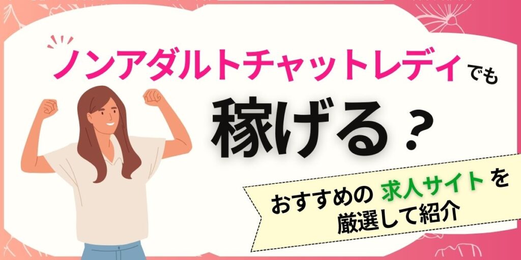 アスタリスク（ソフト開発） 「社員クチコミ」 就職・転職の採用企業リサーチ