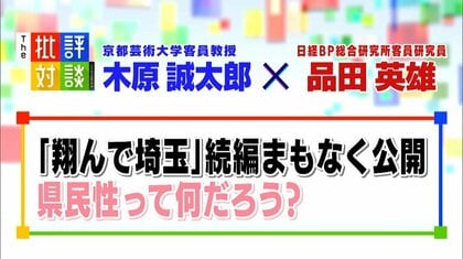 仏敵”と罵倒…創価学会「安保反対サイト」に陰湿な嫌がらせ｜日刊ゲンダイDIGITAL