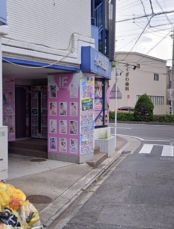 令和失楽園の口コミ・割引はこちら名古屋/箱ヘル | カクブツ